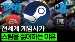 세계 최고 게임은 무엇인가요?